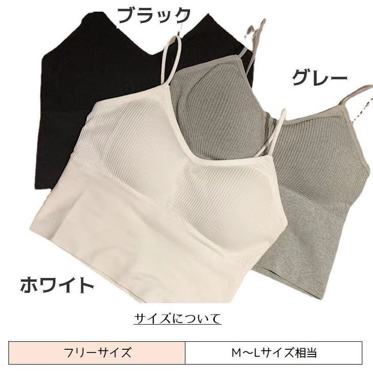 ブラトップ カップ付きインナー パッド付き | PlusNao | 詳細画像14 