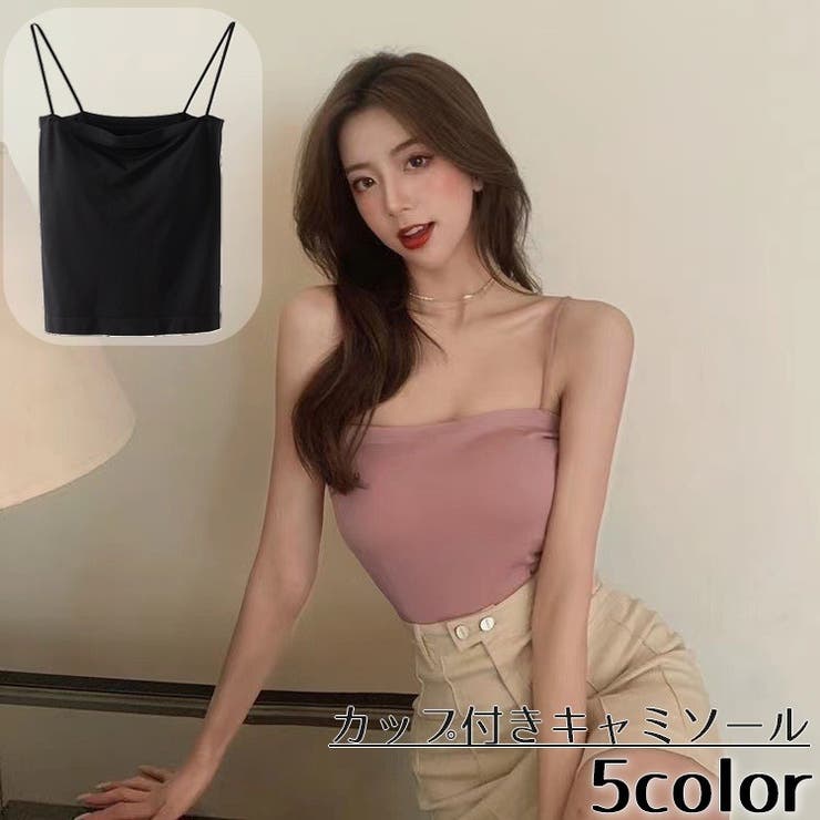 カップ付きキャミソール ブラトップ レディース | PlusNao | 詳細画像1 