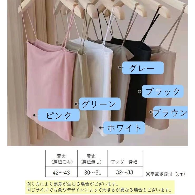 カップ付きキャミソール ブラトップ レディース | PlusNao | 詳細画像15 