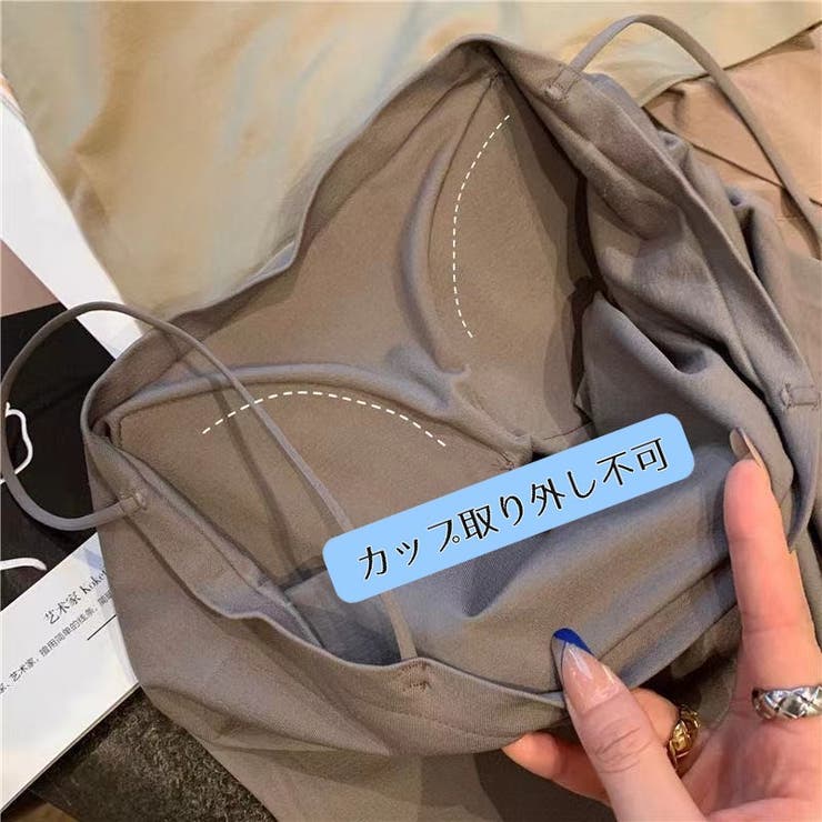 カップ付きキャミソール ブラトップ レディース | PlusNao | 詳細画像7 