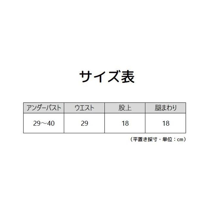 インナー上下セット スポーツブラ ボックスショーツ | PlusNao | 詳細画像16 