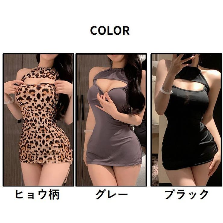 セクシーランジェリー ミニワンピース レディース | PlusNao | 詳細画像17 
