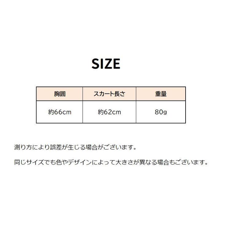 セクシーランジェリー ミニワンピース レディース | PlusNao | 詳細画像18 