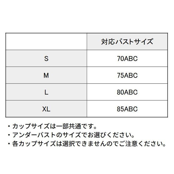ブラジャー レディース 下着 | PlusNao | 詳細画像20 