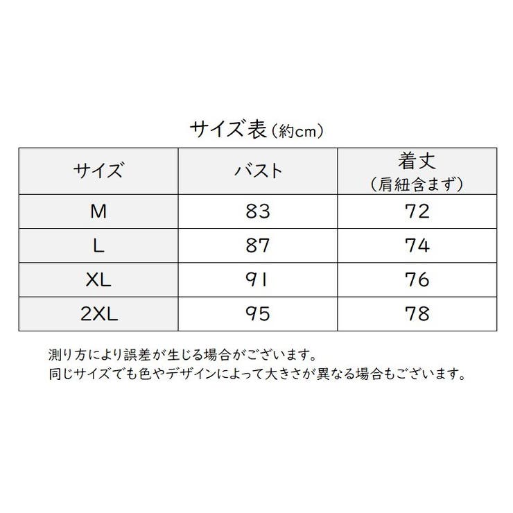 スリップ レディース インナー | PlusNao | 詳細画像14 