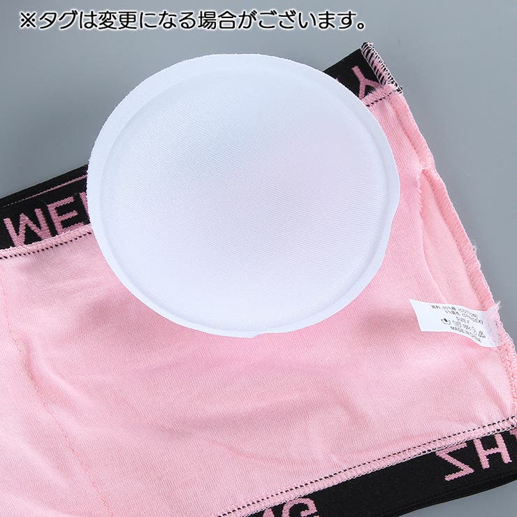 ジュニアブラ ブラジャー チューブトップブラ | PlusNao | 詳細画像11 