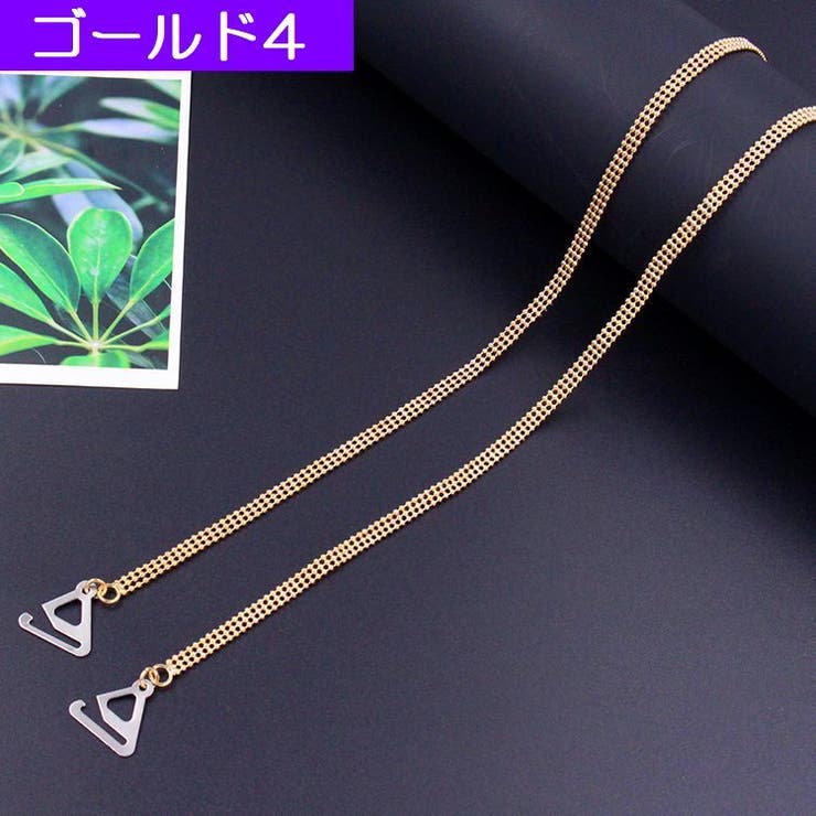 ブラストラップ ショルダーストラップ 肩紐 | PlusNao | 詳細画像13 