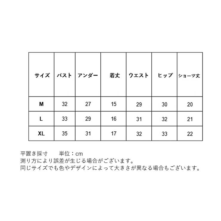 スポーツブラ Tバックショーツ 上下セット | PlusNao | 詳細画像19 