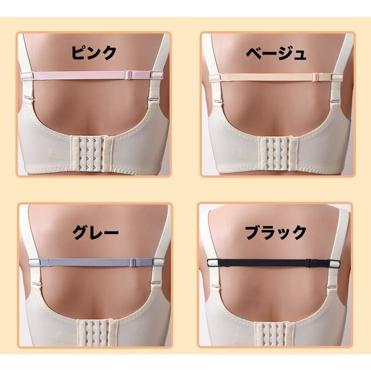 ブラストラップ ズレ防止 女性用下着 | PlusNao | 詳細画像10 