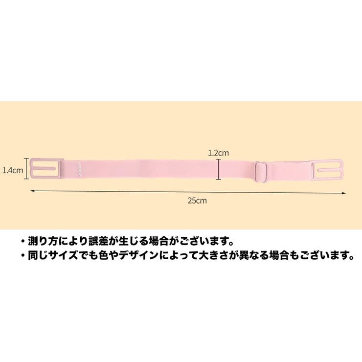 ブラストラップ ズレ防止 女性用下着 | PlusNao | 詳細画像11 