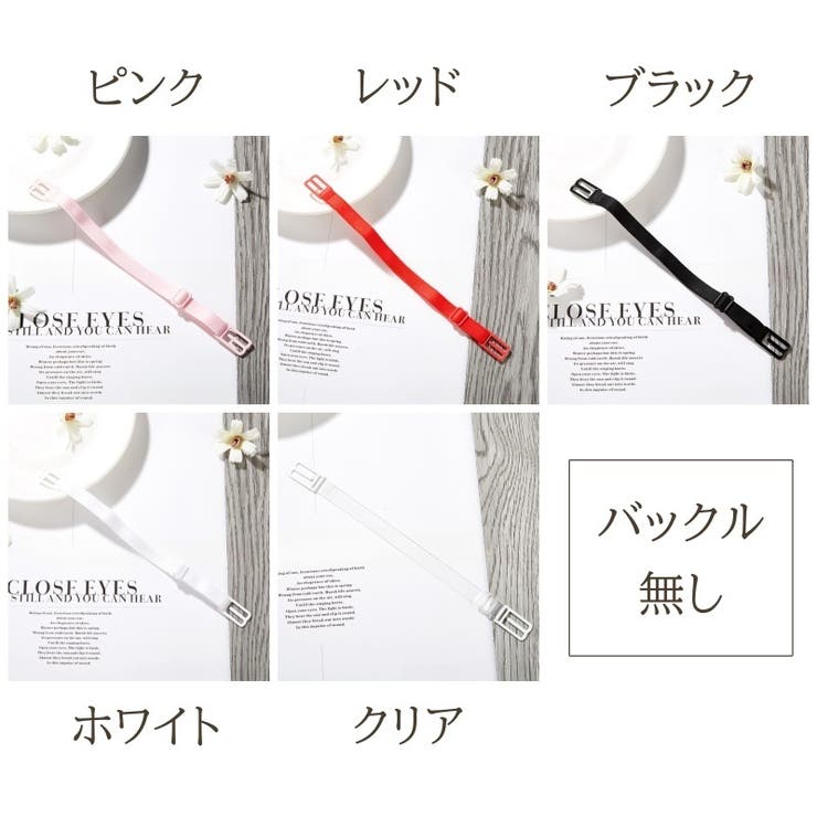 ずれ防止ストラップ ブラジャー ブラストラップ | PlusNao | 詳細画像17 