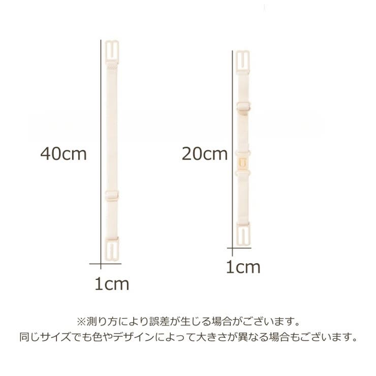 ずれ防止ストラップ ブラジャー ブラストラップ | PlusNao | 詳細画像19 