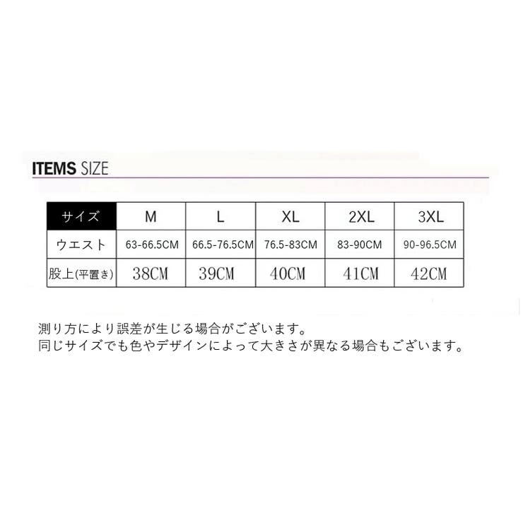 ウエストニッパー ボディシェイパー 補正下着 | PlusNao | 詳細画像15 