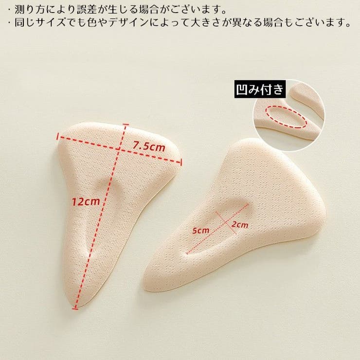 インナーカップ 2枚 インナーパッド | PlusNao | 詳細画像15 