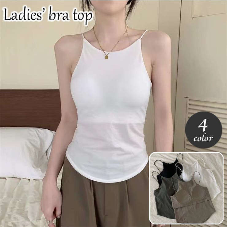 ブラトップ カップ付きキャミソール レディース | PlusNao | 詳細画像1 