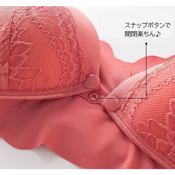 マタニティブラ 授乳ブラ レディース | PlusNao | 詳細画像15 