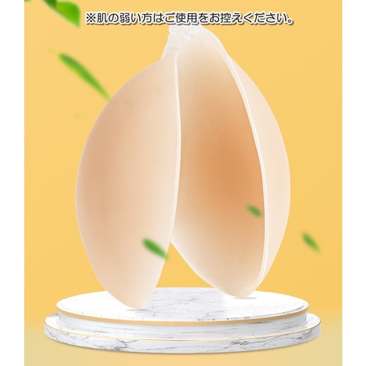 シリコンブラ ブラジャー ブラパッド | PlusNao | 詳細画像2 