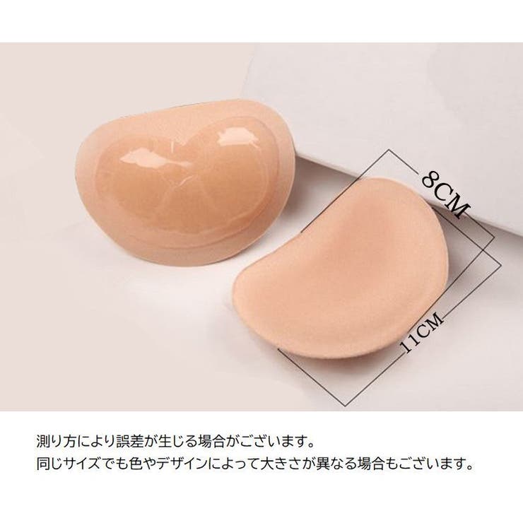 ブラパッド ブラジャー用パッド レディース | PlusNao | 詳細画像10 
