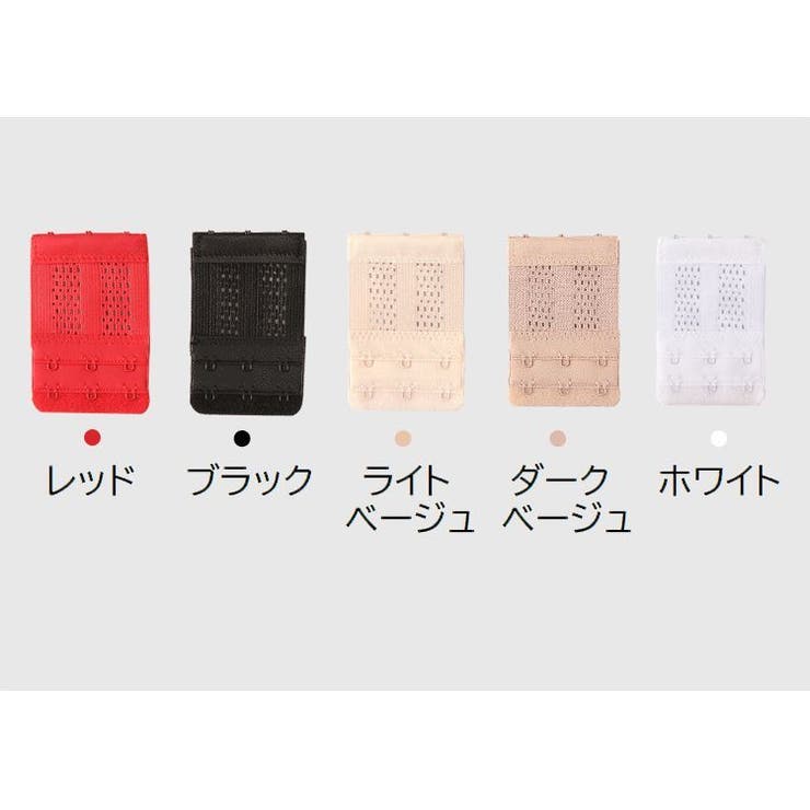 ブラジャー延長ホック ブラホック 単品 | PlusNao | 詳細画像11 