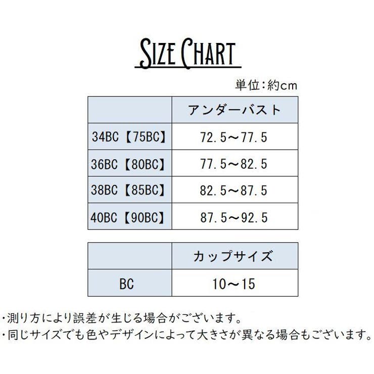 ノンワイヤーブラ フルカップブラ ブラジャー | PlusNao | 詳細画像20 