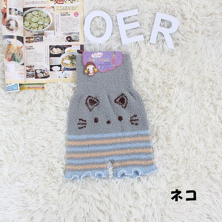 腹巻きパンツ ベビー キッズ | PlusNao | 詳細画像12 