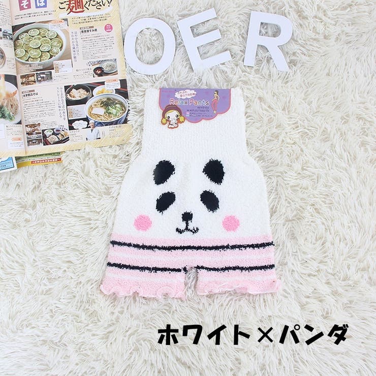 腹巻きパンツ ベビー キッズ | PlusNao | 詳細画像14 