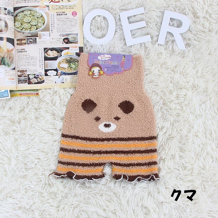 腹巻きパンツ ベビー キッズ | PlusNao | 詳細画像16 
