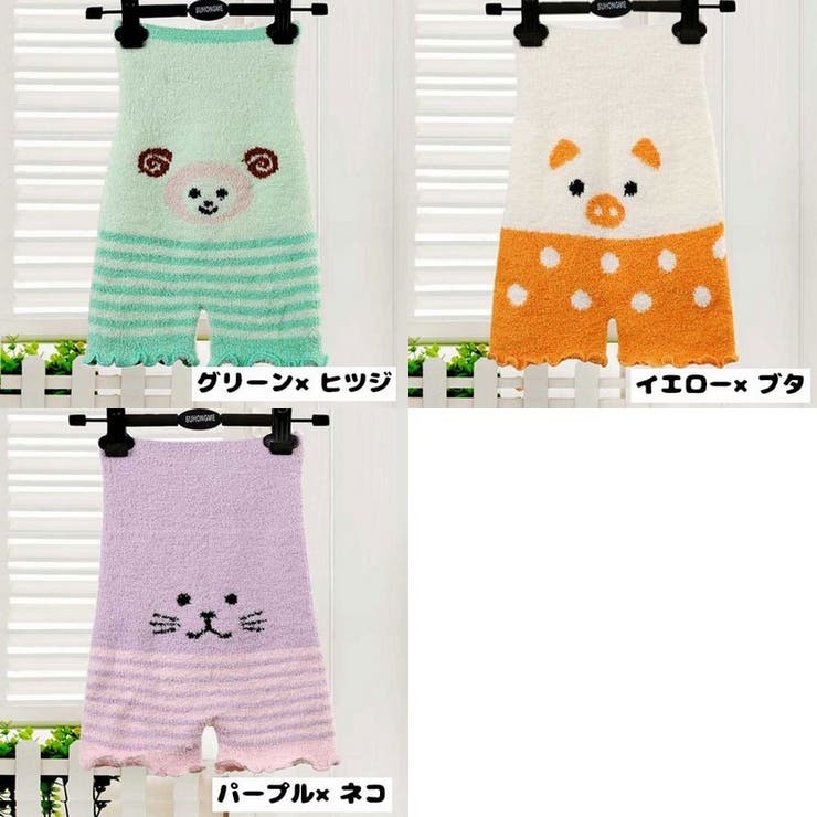 腹巻きパンツ ベビー キッズ | PlusNao | 詳細画像19 