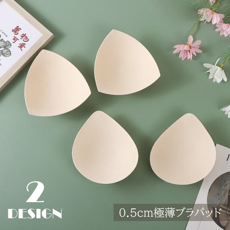 極薄ブラパッド レディース 5cm | PlusNao | 詳細画像1 