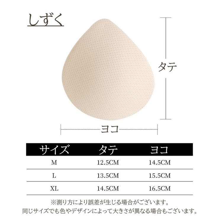 極薄ブラパッド レディース 5cm | PlusNao | 詳細画像13 