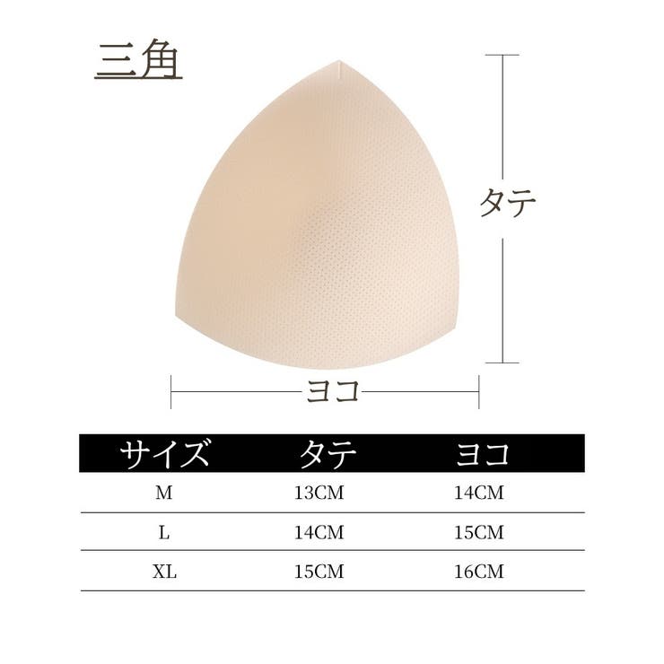 極薄ブラパッド レディース 5cm | PlusNao | 詳細画像14 