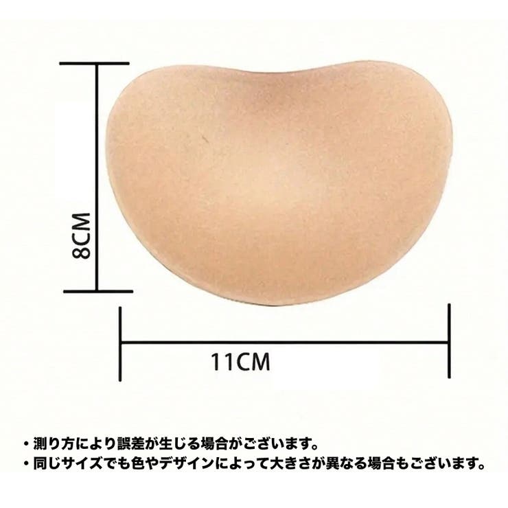 ブラパッド 1ペア 計2個 | PlusNao | 詳細画像8 