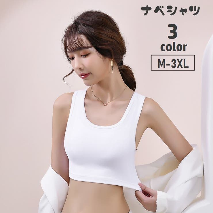 ナベシャツ ハーフトップ レディース | PlusNao | 詳細画像1 