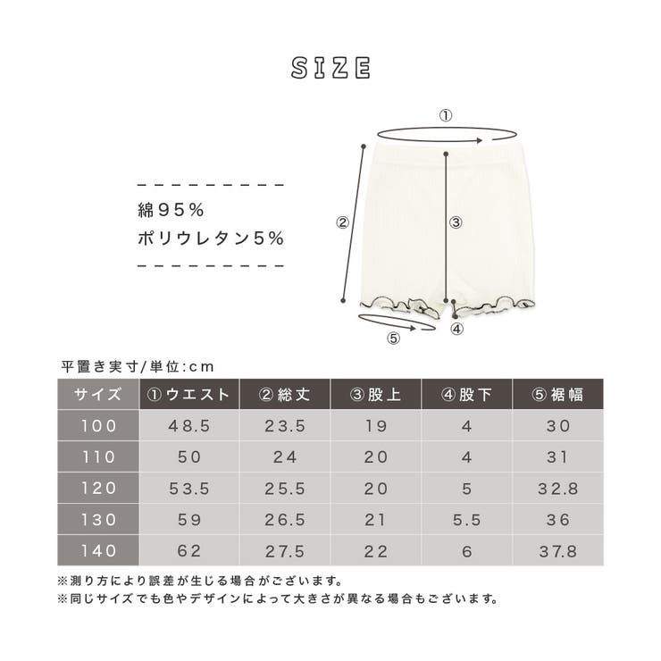 ペチパンツ インナーパンツ 見せパン | PlusNao | 詳細画像11 