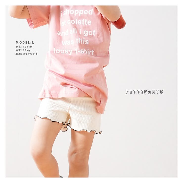 ペチパンツ インナーパンツ 見せパン | PlusNao | 詳細画像16 