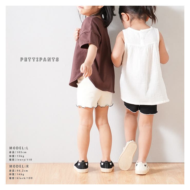 ペチパンツ インナーパンツ 見せパン | PlusNao | 詳細画像19 