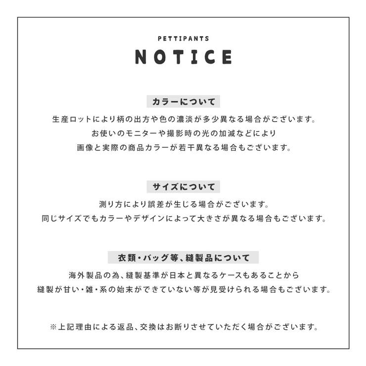 ペチパンツ インナーパンツ 見せパン | PlusNao | 詳細画像20 