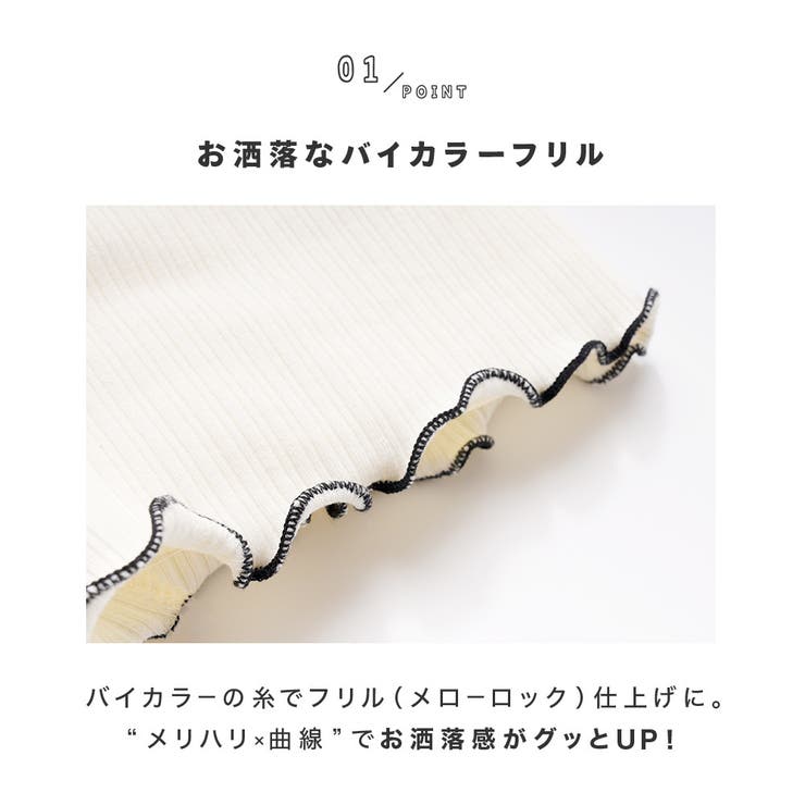 ペチパンツ インナーパンツ 見せパン | PlusNao | 詳細画像5 