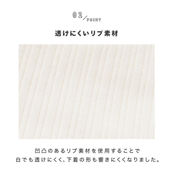 ペチパンツ インナーパンツ 見せパン | PlusNao | 詳細画像6 