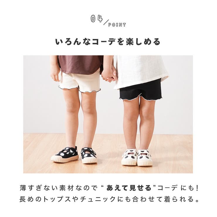 スカート 販売 パンツ見せ