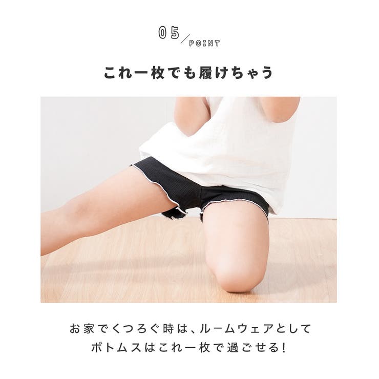 ペチパンツ インナーパンツ 見せパン | PlusNao | 詳細画像9 