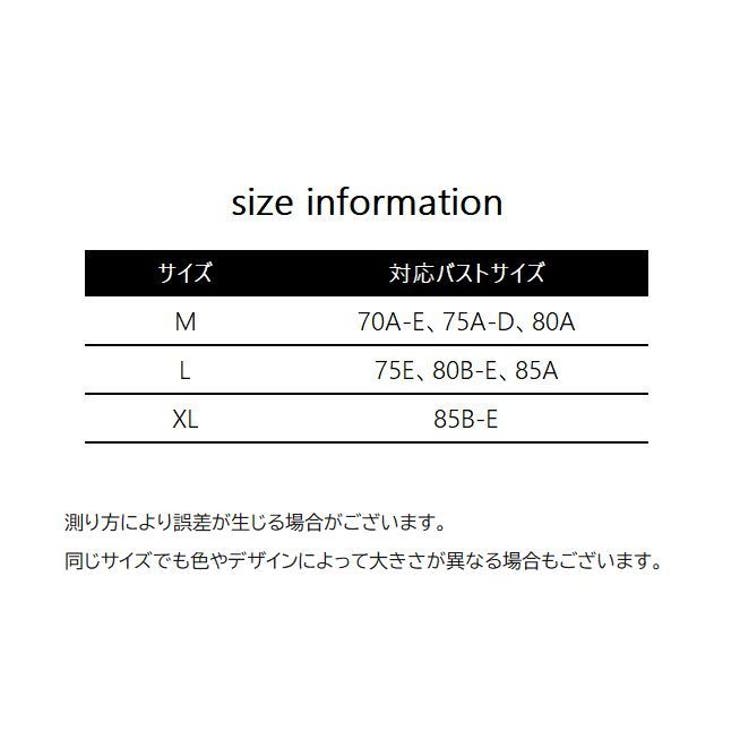 ナイトブラ ハーフトップブラ レディース | PlusNao | 詳細画像16 