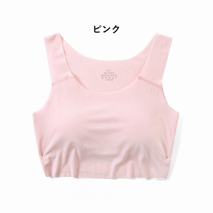ジュニアブラ ハーフトップ スポーツブラ | PlusNao | 詳細画像13 
