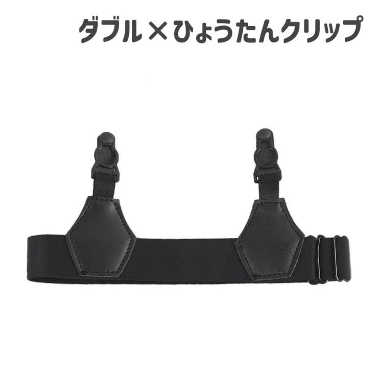 ソックスガーター 1ペア 左右セット | PlusNao | 詳細画像12 