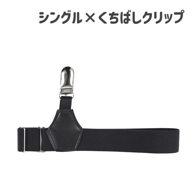 ソックスガーター 1ペア 左右セット | PlusNao | 詳細画像13 