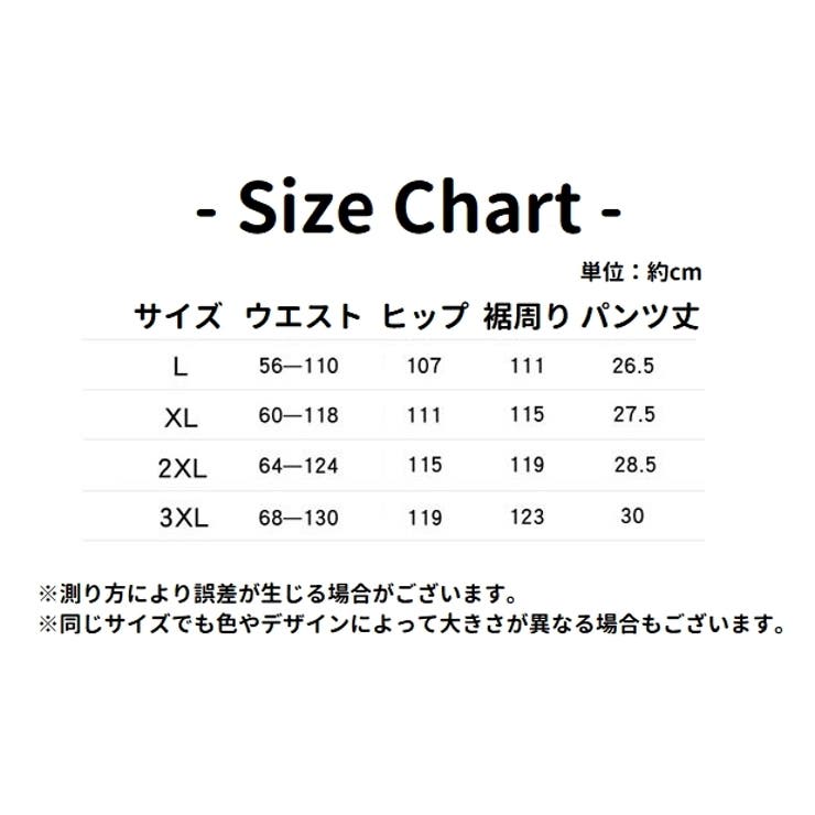 ぺチパンツ インナーパンツ レディース | PlusNao | 詳細画像20 