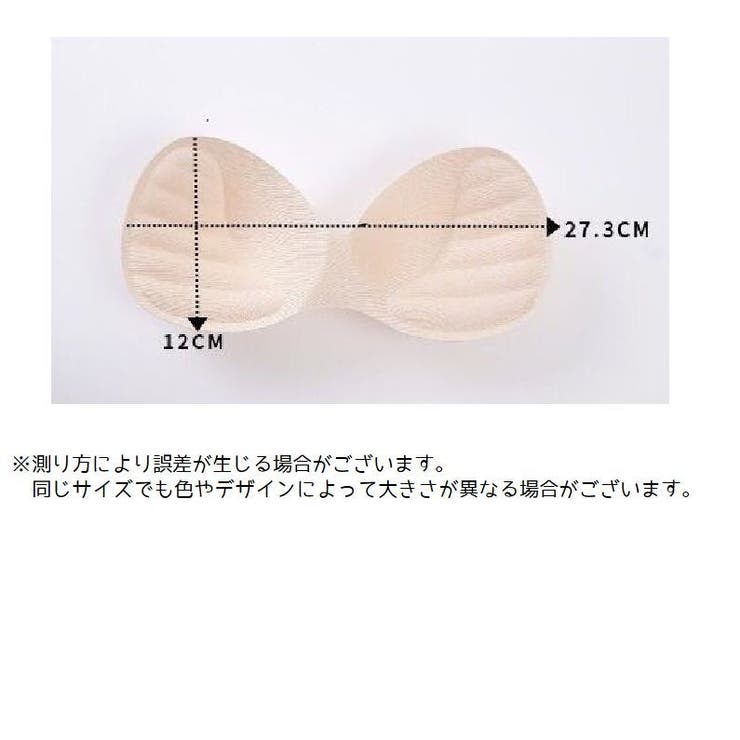 ブラパッド パッド ブラカップ | PlusNao | 詳細画像7 