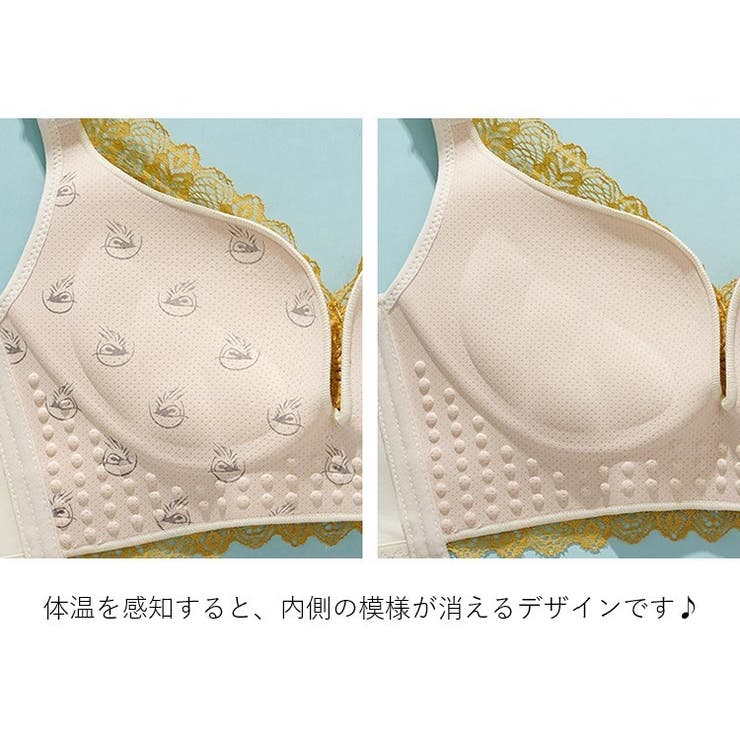 フルカップブラ 温感ブラ ブラジャー | PlusNao | 詳細画像11 