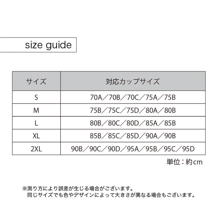 ハーフトップブラ ノンワイヤーブラ レディース | PlusNao | 詳細画像20 