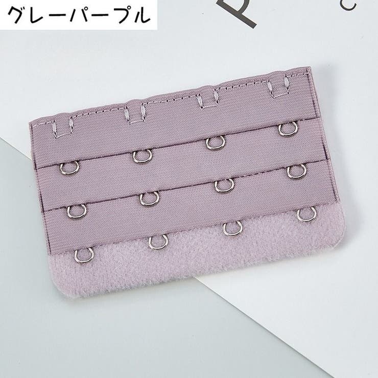 ブラジャー延長ホック 4個セット ブラアジャスター | PlusNao | 詳細画像14 